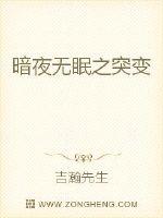 替姐姐嫁给残疾总裁全文免费阅读下载