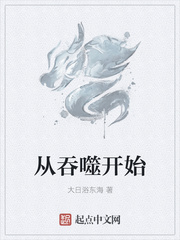 无敌从长生开始