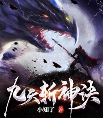主人公林辰赵无极