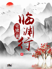 千古玦尘结局