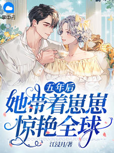 宁暖暖薄时衍小说