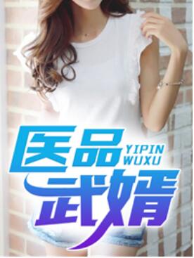 医品武婿白虹贯月