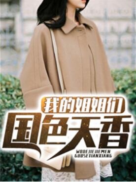 萧将王雨萱全文免费阅读笔趣阁