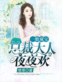 溺爱成瘾免费阅读全文