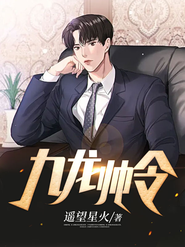 少年白马醉春风小说