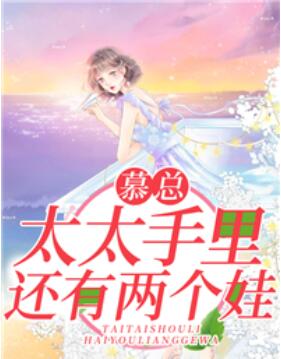 陆景深少奶奶净身出户
