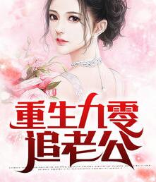 苏桃萧明屿小说