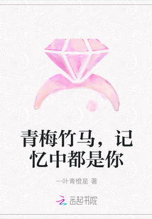 栗宝苏与深意的小说免费阅读