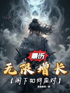 乱世之梦1:画眉