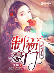 笑拥冷风的下一句