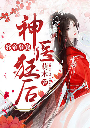 许湛和颜桑