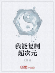 粟宝苏意深的小说叫什么