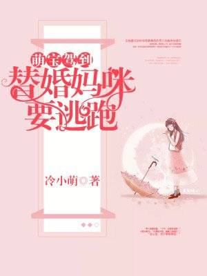 杨洛 苏轻眉小说全文免费