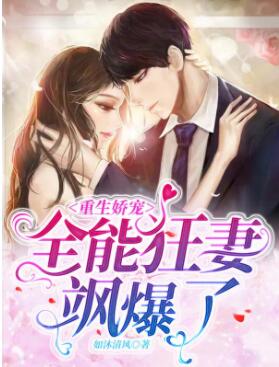 重生七零年代文俏媳有异能