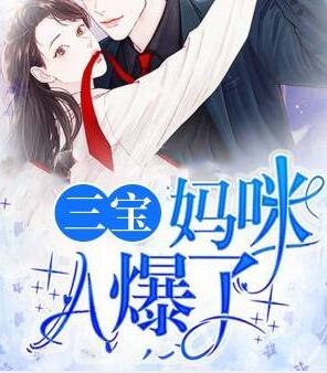 慕灵玥容烨