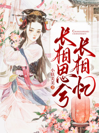 古风小