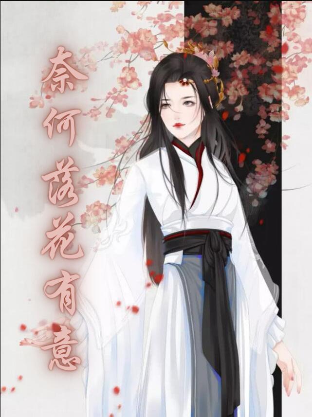 唯见江心秋月白