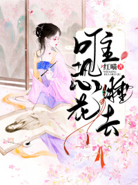 苏绾宁