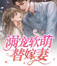 丈夫回家妻子秒关门