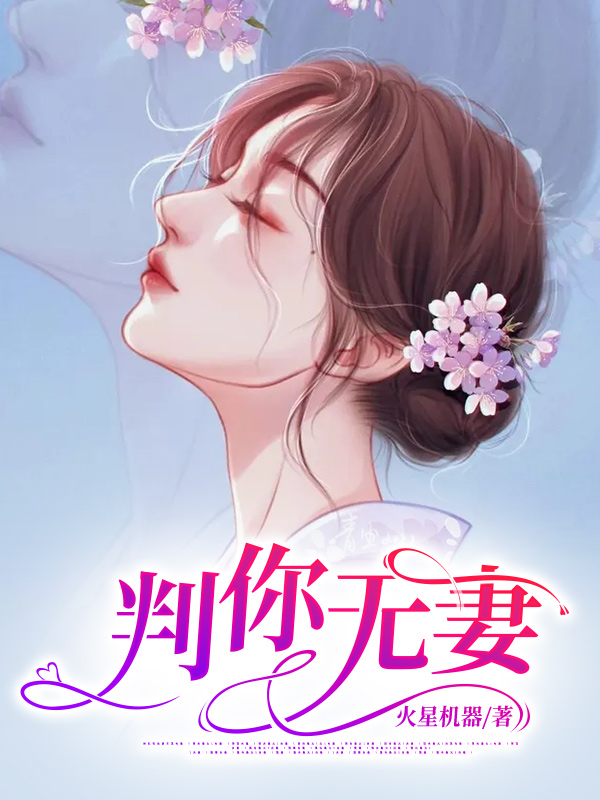 沈星洛傅斯辰免费阅读全文