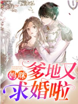 我的孩子我的家老七跟妈妈相认