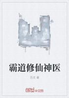 我家夫人很大牌凌惜免费阅读