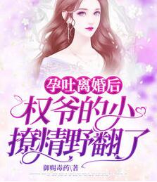 孕期不忌口