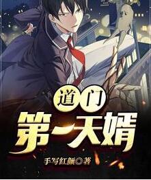 陈浩杜雪晴修仙强者在都市