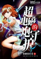 最强天子