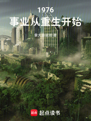 末世债主
