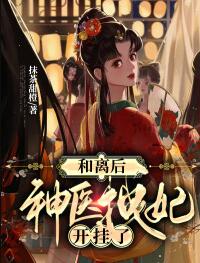 穿越之学穿苍穹