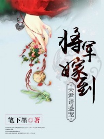 誓不为妾苏阮
