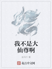 卿卿宝贝闲的无聊的仙女