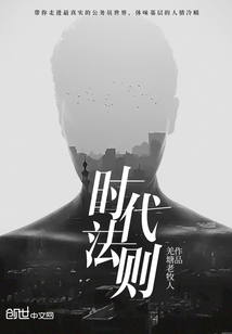 许熠李晴结局