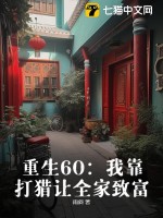 争宠二小姐免费阅读