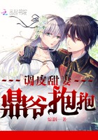 高冷女魔头图片