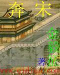 秦妄言秦念晚小说免费