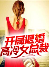 有叶阳和苏清歌的小说