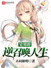 花冷颜