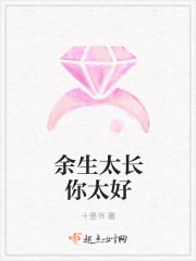 作妖女主