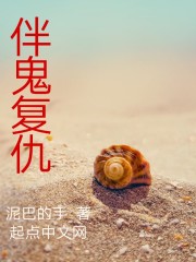 奔赴甜度免费阅读