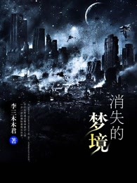 主角叫顾临渊的系统小说