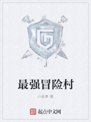 替嫁后成了心尖宠秦忧霍南呈
