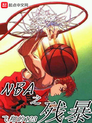 恶毒后娘养娃致富免费
