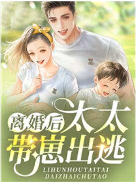 许音的心是什么