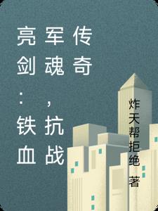 许音顾霆琛梁静雨是什么小说