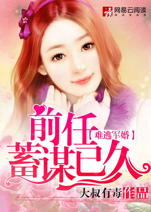 废柴美人云宁
