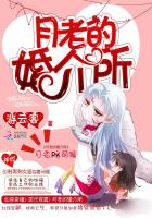 林婉婉傅沛