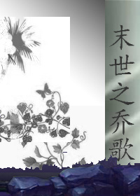 苏雪东方问天全文免费阅读