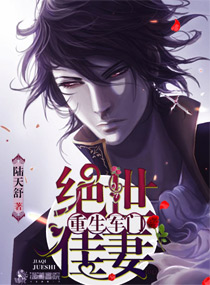 帝凰之神医弃妃全文阅读